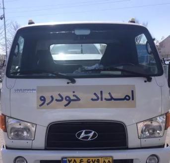 کامیون ۲۰  - 0