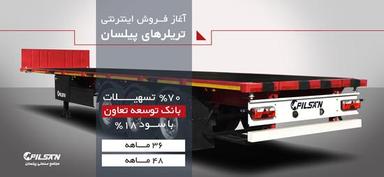 کامیون ۲۰  - 1