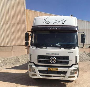 کامیون ۲۰ کشنده دانگ فنگ البرز - 0