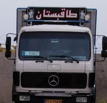 کامیون ۲۰  - 0
