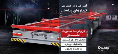 کامیون ۲۰  - 2