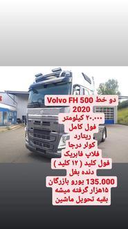 کامیون ۲۰ کشنده ولوو FH 500 - 0