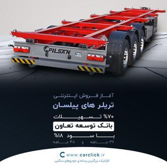 کامیون ۲۰  - 2
