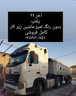 کامیون ۲۰ کشنده سیتراک سیتراک - 2