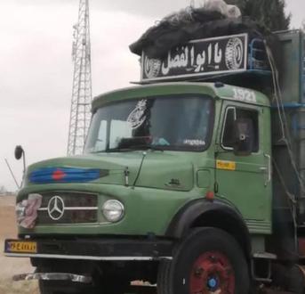 کامیون ۲۰  - 0