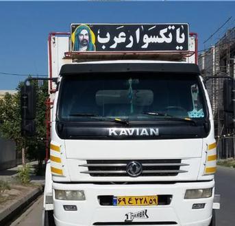 کامیون ۲۰ کامیون دانگ فنگ کاویان - 0