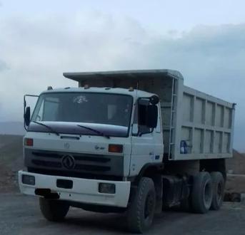 کامیون ۲۰  - 0