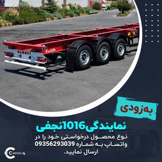 کامیون ۲۰  - 0