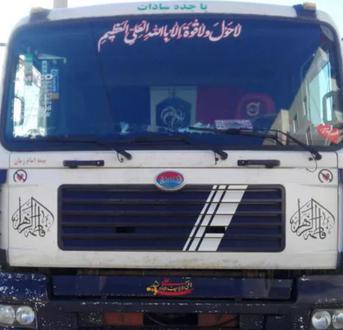 کامیون ۲۰ کامیون آمیکو 1929 - 0