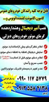 کامیون ۲۰ کریمی - 0
