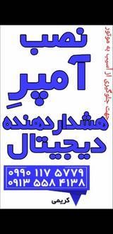 کامیون ۲۰ کریمی - 1